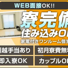 【愛知県で働こう】道路規制のお仕事★寮は即入寮OK！引越手当有◎日・週払いOK！WEB面接OK セイフラインズ株式会社 盛岡の画像