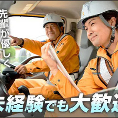 【愛知県で働こう】道路規制のお仕事★寮は即入寮OK！引越手当有◎日・週払いOK！WEB面接OK セイフラインズ株式会社 盛岡の画像