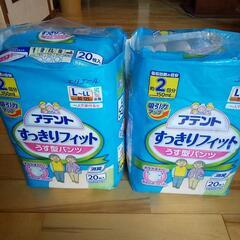 アテントすっきりフィット  L～LL