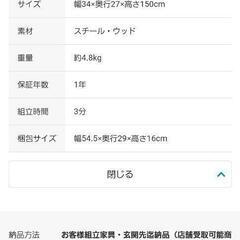ニトリ フロアスタンド
3電球の画像