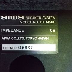 aiwaのスピーカーの画像