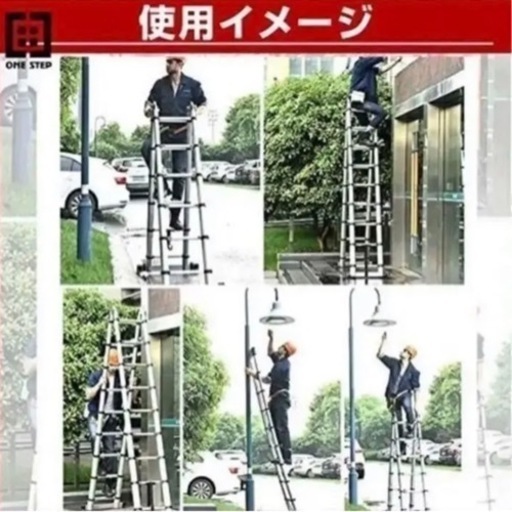 【徳之島】脚立 はしご はしご兼用脚立 折りたたみ 5m 屋根 伸縮 梯子 ハシゴ アルミ