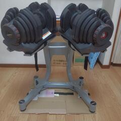 【買取り確定商品】ワイルドフイット 可変式ダンベル40kg 2本 ダンベルラックセット    