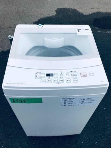 ✨2020年製✨2547番 ニトリ✨全自動電気洗濯機✨NTR60‼️