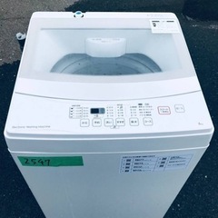 ✨2020年製✨2547番 ニトリ✨全自動電気洗濯機✨NTR60‼️