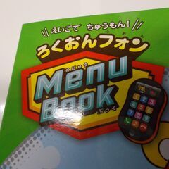 【無料】しまじろうのろくおんフォンの画像