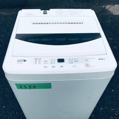 ✨2017年製✨2550番 ヤマダ電機✨全自動電気洗濯機✨YWM-T60A1‼️