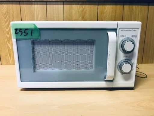 ✨2019年製✨2551番 ニトリ✨電子レンジ✨MM720CUKN GY60Hz‼️