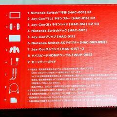 【新品 未使用 】Nintendo Switch ニンテンドースイッチ 本体の画像
