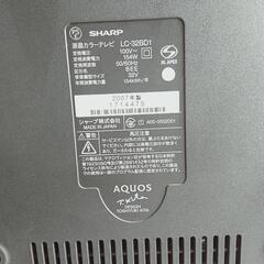 SHARP32型液晶テレビの画像