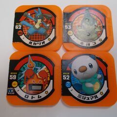 【無料】ポケモントレッタ