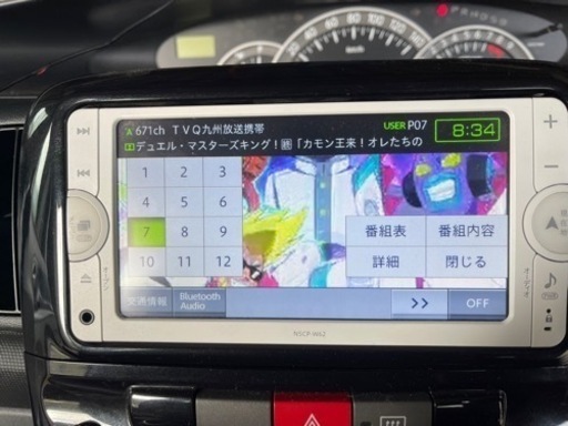 トヨタダイハッナビゲーション