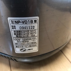 象印　IH 炊飯器　1〜10合の画像