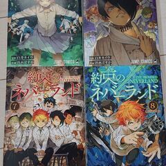 漫画  約束のネバーランド  全巻の画像
