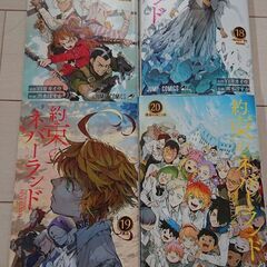 漫画  約束のネバーランド  全巻の画像