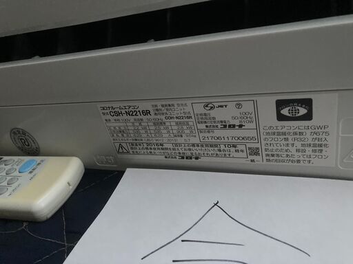 倉35,コロナ,標準工事費込み,2016年式,CSH-N2216R，6畳用,2.2Kw,中古,名古屋市内近郊、岐阜市近郊,三重県桑名市