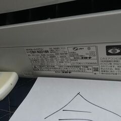 倉35,コロナ,標準工事費込み,2016年式,CSH-N2216R，6畳用,2.2Kw,中古