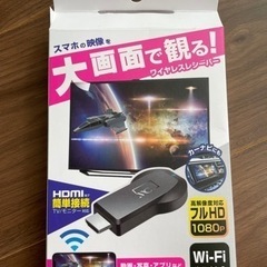  ワイヤレス iPhone対応 Android対応 Miraca...