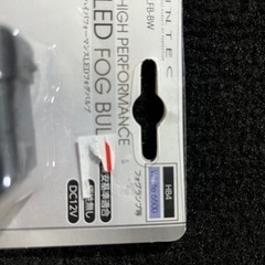 新品のLEDバルブ！HB4の6500K！フォグなどに！の画像