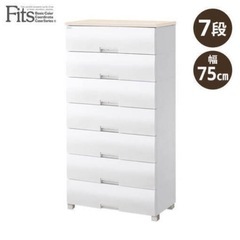 Fits フィッツプラスプレミアム 幅55cm 7段［FP5507 テンマ］セラミックホワイトの画像