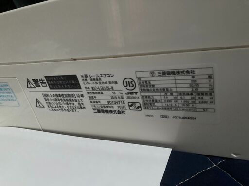 倉32,三菱,標準工事費込み,2018年式,MSZ－L5618S，16畳用,5.6Kw,中古,東京都内大田区内世田谷区内近郊、神奈川県川崎市近郊、横浜市近郊料無料,中古,本体・ガス1年保証,内部洗浄済近郊送料無料,中古,本体・ガス1年保証,内部洗浄済