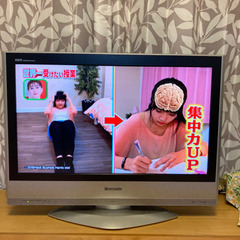 テレビ