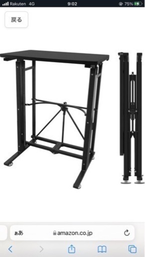 E-WIN スタンディングデスク 昇降デスク 【届いてすぐ使える！】キャスター(固定脚)取付けだけの簡単組立 天板サイズ幅58cm×奥行40cm 昇降 手動 パソコンデスク オフィスワークテーブル 折りたたみ 在宅 ブラック SD58-BK