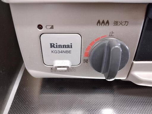 ガスコンロ 都市ガス用