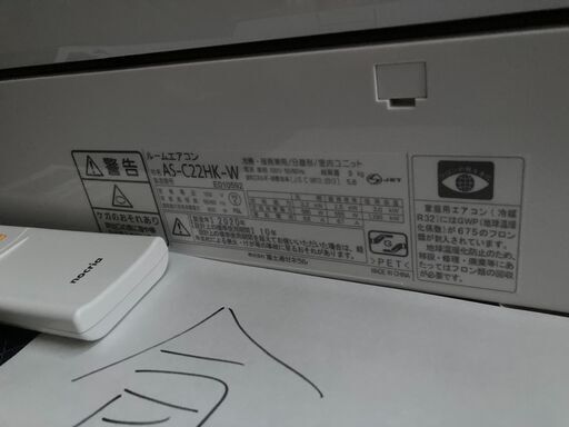 倉36,富士通,標準工事費込み,2020年式,AS-C22HK，6畳用,2.2Kw,中古,名古屋市内近郊、岐阜市近郊,三重県桑名市近郊