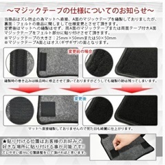 新品未使用★アルファード　SC　30系後期　フロアマット（フットレストカバー付）フルセット1台分防水　日本製　空気触媒加工の画像