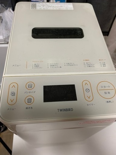 ツインバード　TWINBIRD ホームベーカリー　PY-D538型