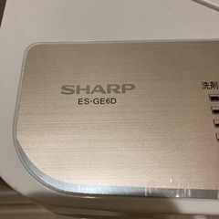 4/16に引き取り可能な方　SHARP洗濯機 ES-GE6Dの画像