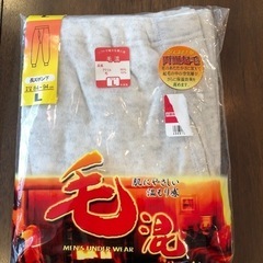 ウールモモヒキ　新品3つ　サイズL