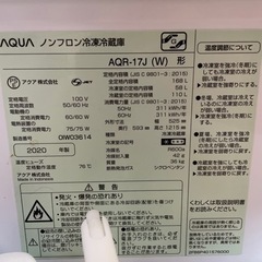 168L 冷蔵庫の画像