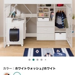 美品　システムベッド