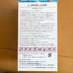 食器 グラス ブルー アクエリアス ササキガラスの画像