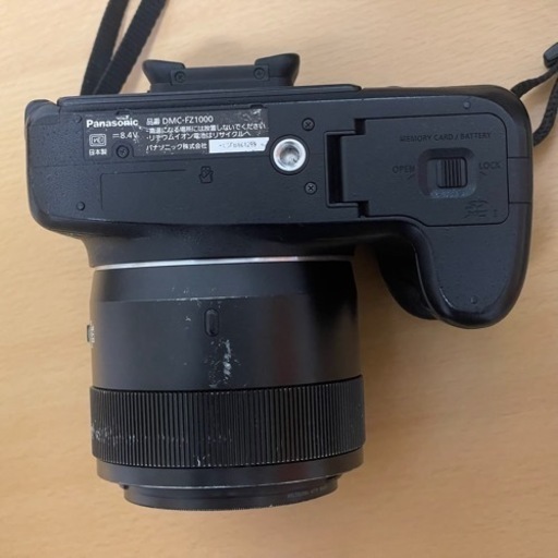 Panasonic LUMIX DMC-FZ1000