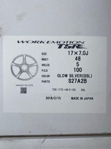 ワークエモーションT5R新品‼️5/100