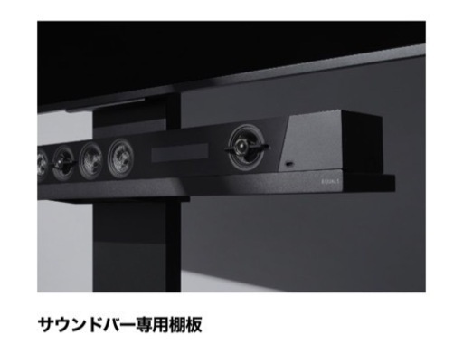 Wall V2/サウンドバー専用棚板つき