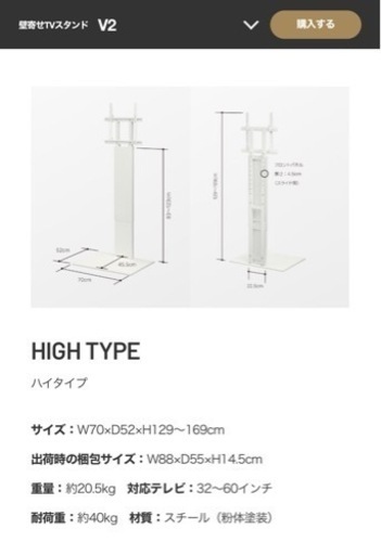 Wall V2/サウンドバー専用棚板つき
