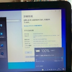 （売約済）特価！TOSHIBA Satellite T552･58改②　爆速 i7CPU搭載！ ブルーレイ搭載機！Webカメラ搭載！メモリー8G 新品 SSD256G　Win10 pro 64bit/Office2021（正規認証済）の画像