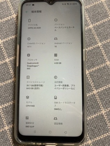 スマートフォン　OPPO SIMフリー