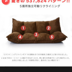 ソファーお譲りしますの画像