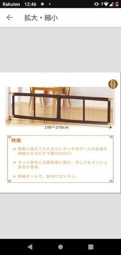 とおせんぼXL