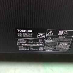 【地域限定送料2000円～】 2020年製 TOSHIBA 東芝 4K対応50V型液晶テレビ REGZA レグザ 50C350X 4Kチューナー内蔵 YouTube対応の画像
