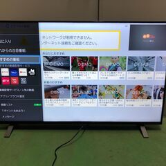 【地域限定送料2000円～】 2020年製 TOSHIBA 東芝...