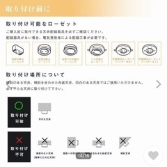 【3/27投稿消します】【中古】ダクトレール　ライティングレール　ライティングバー　1m DIYの画像