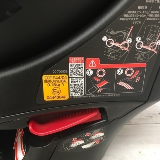 カーメイト エールべべクルットNT2プレミアム ALB861 ※ サンシェードのフレーム劣化あり