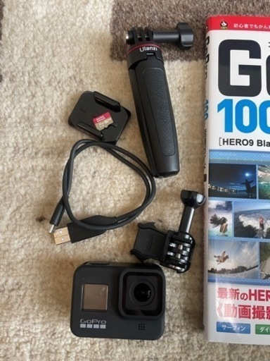GoPro HERO8 ゴープロ　アクションカメラ