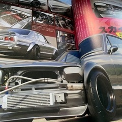 ヤングオート2009特別復刻版の画像